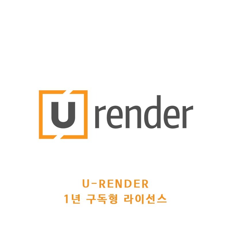 U-RENDER, 유렌더